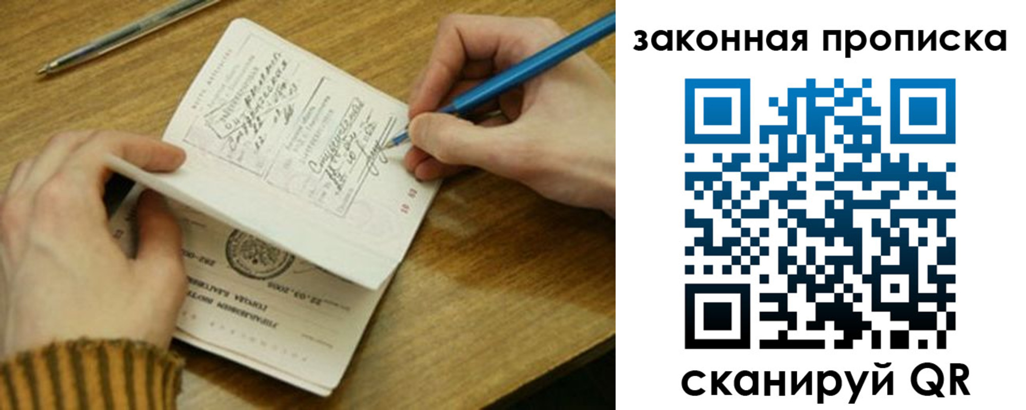 пропишу в квартире в Гулькевичах
