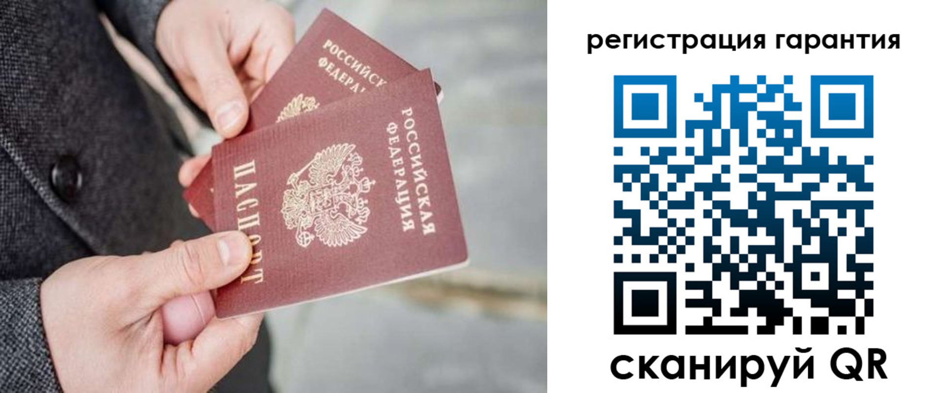 прописка для школы в Гулькевичах