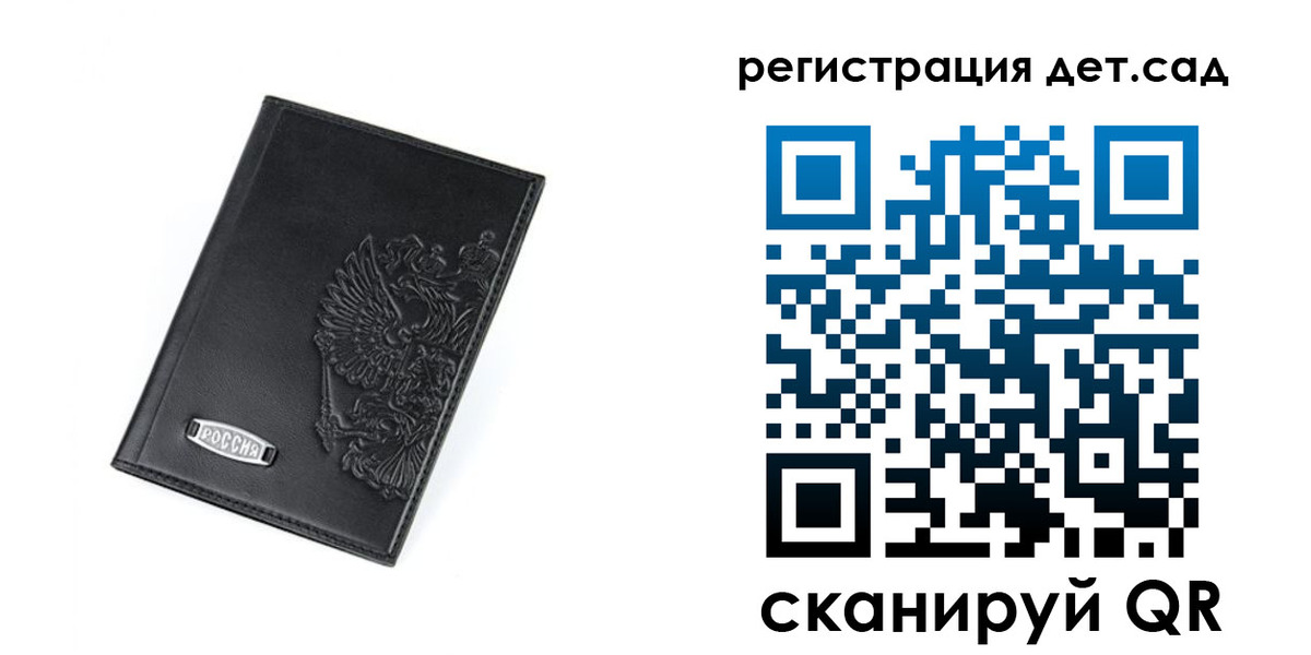 временная регистрация в квартире в Гулькевичах