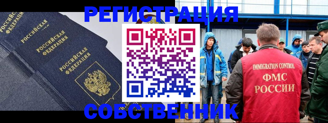 где прописаться в Гулькевичах