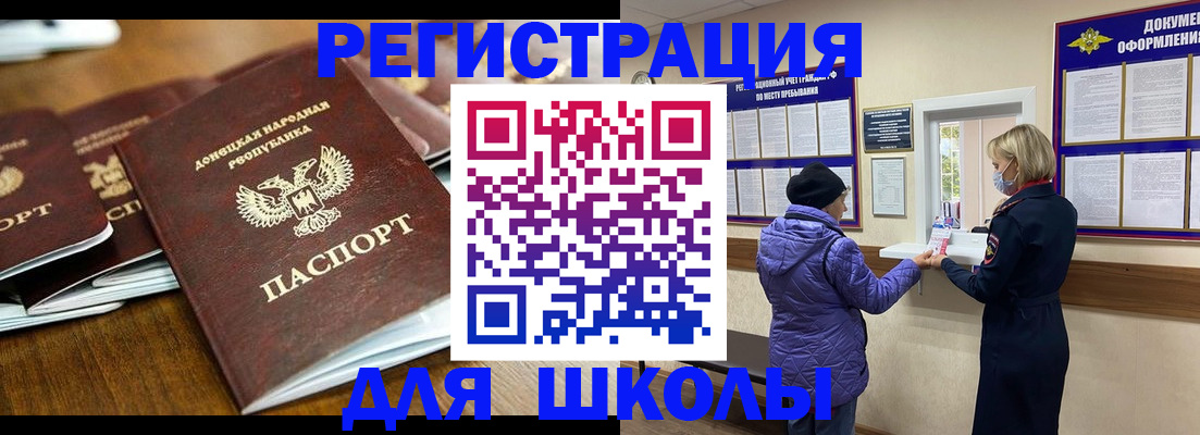 временная регистрация надежно в Гулькевичах