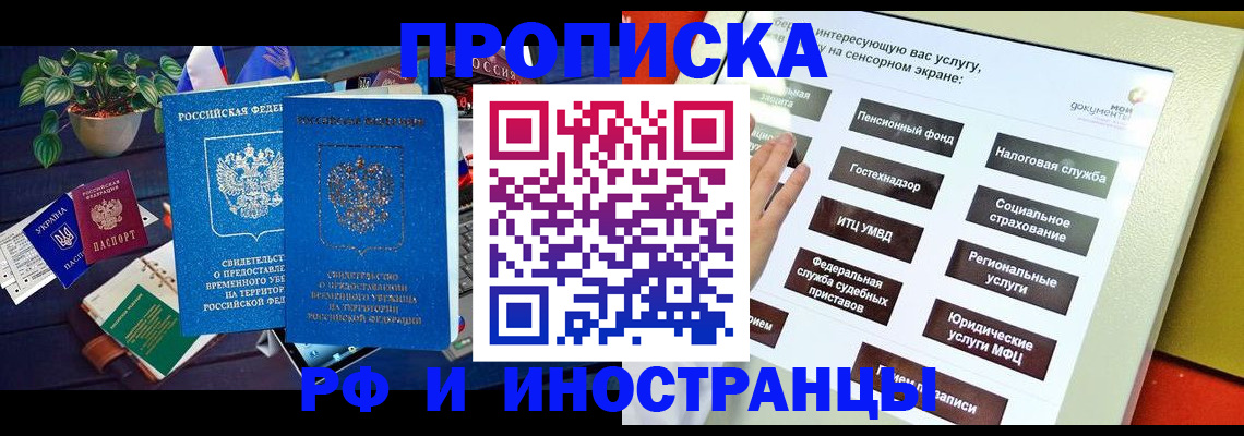 регистрация для школы в Гулькевичах
